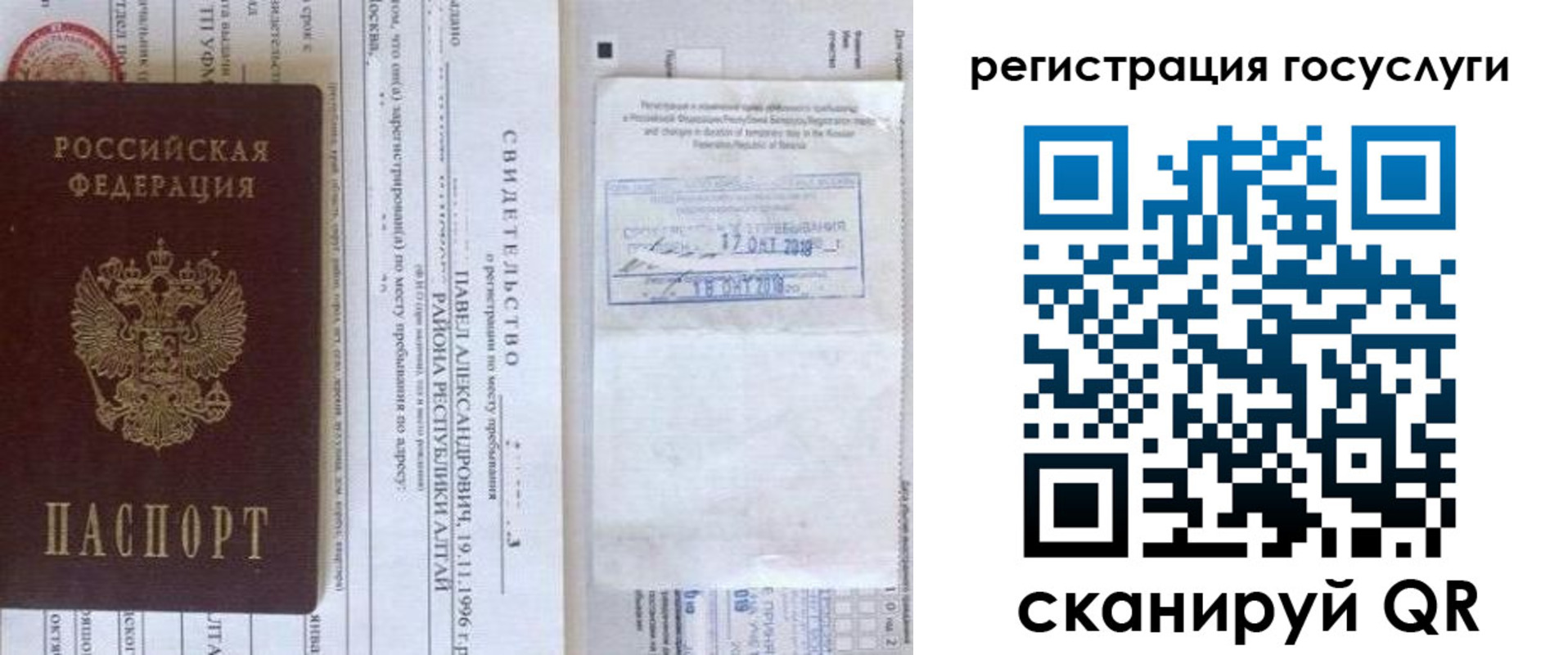 форма 3 в Жуковском